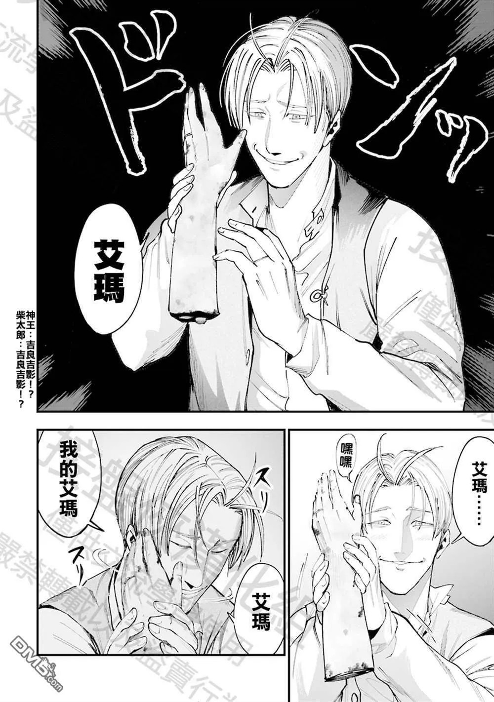 第1话 第34页