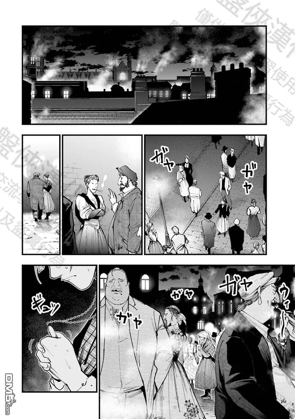 第1话 第38页
