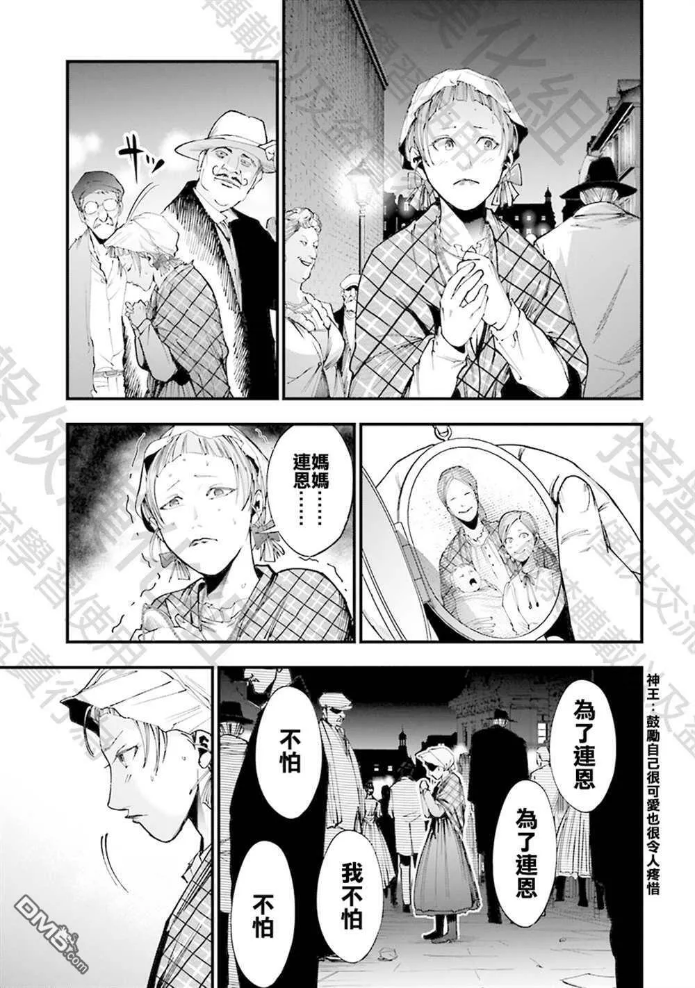 第1话 第39页