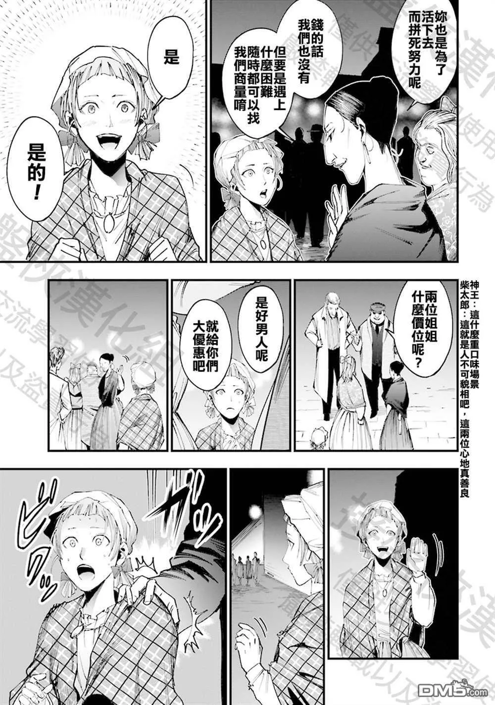 第1话 第41页