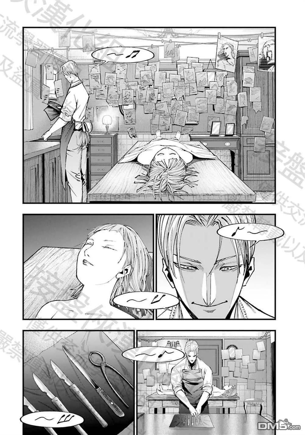 第1话 第46页