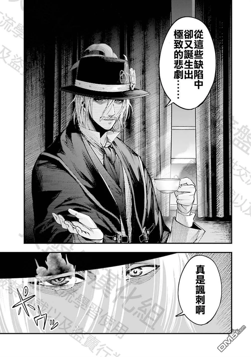 第1话 第49页