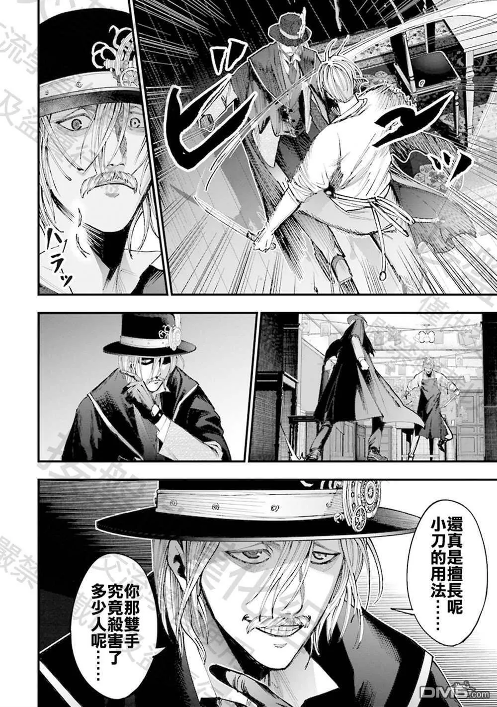 第1话 第52页
