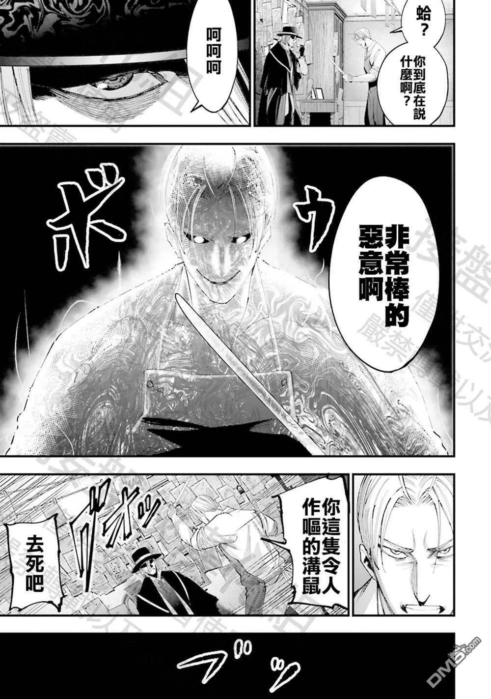 第1话 第55页