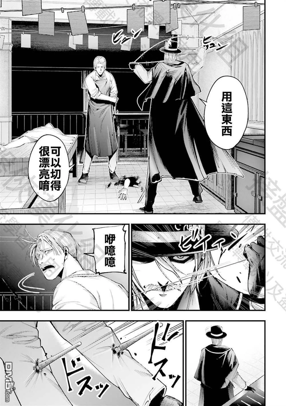 第1话 第57页