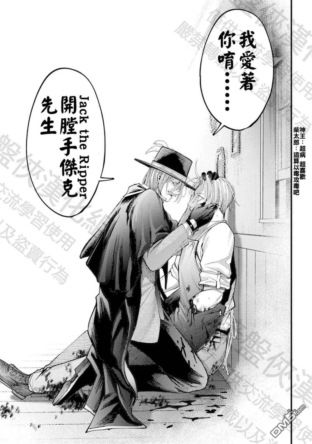 第1话 第59页