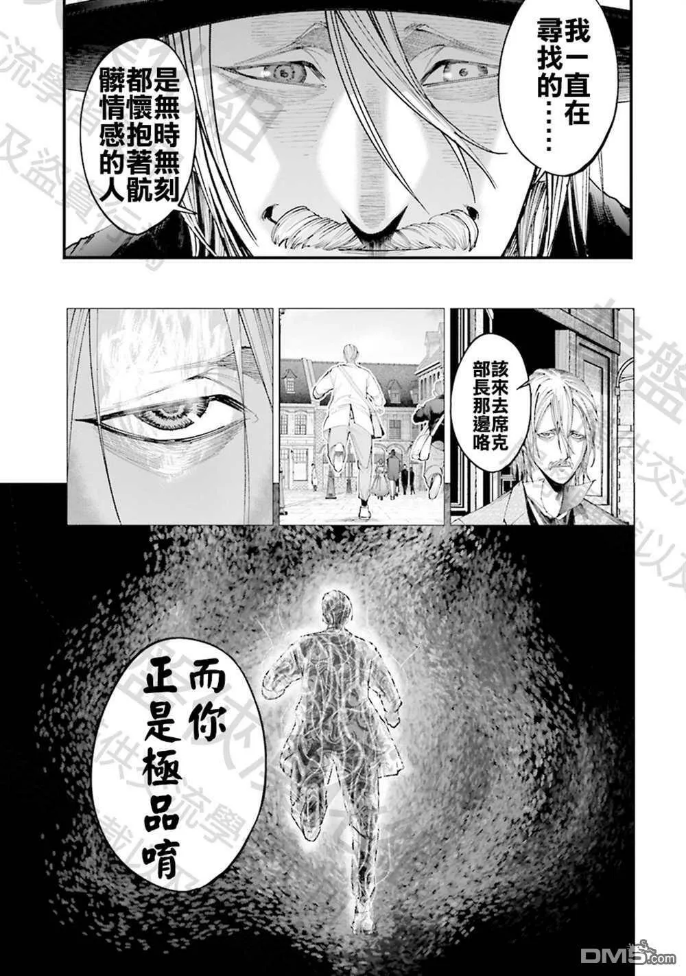 第1话 第61页