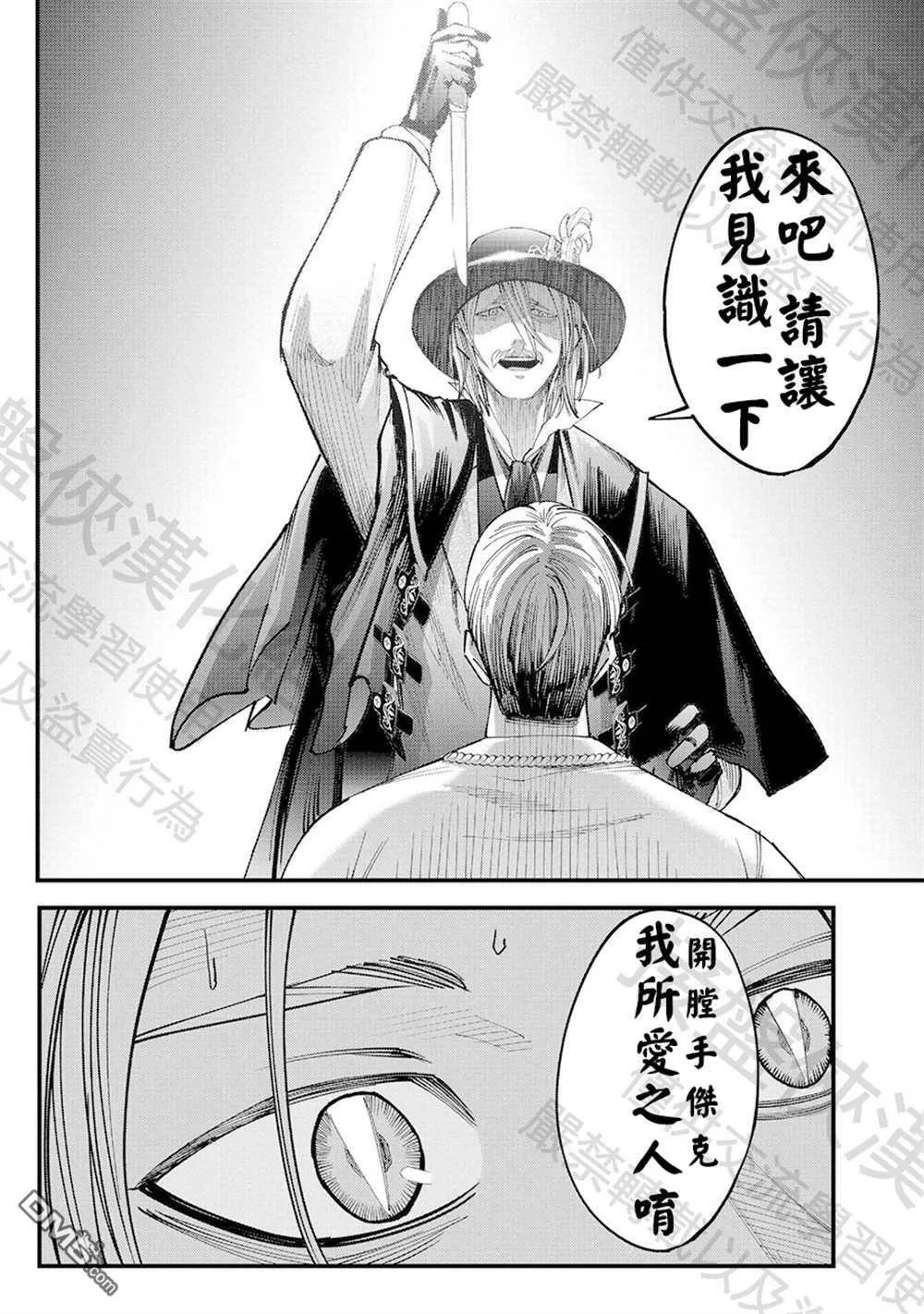 第1话 第62页