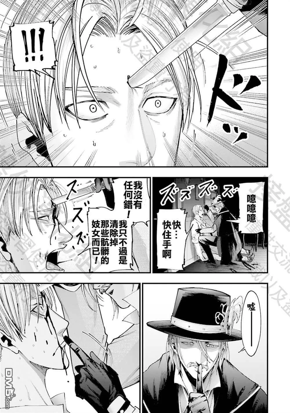 第1话 第63页