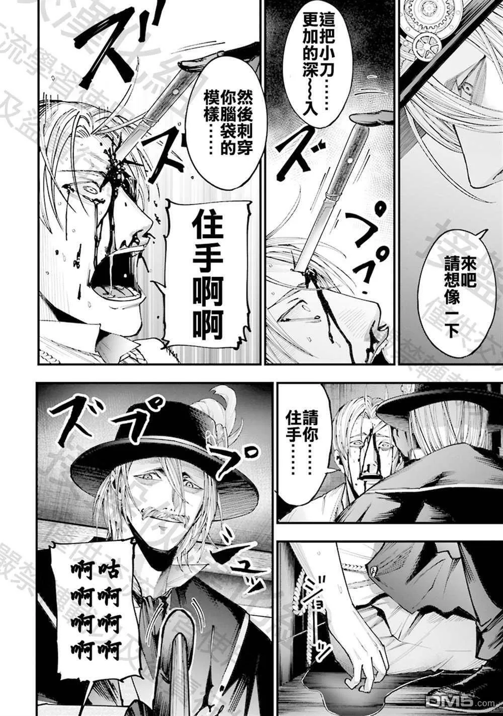 第1话 第64页