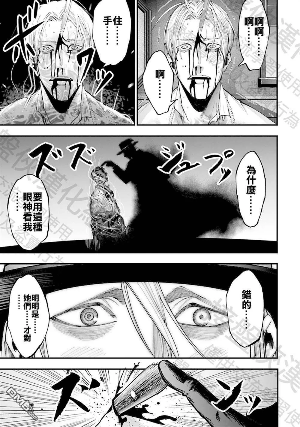 第1话 第65页