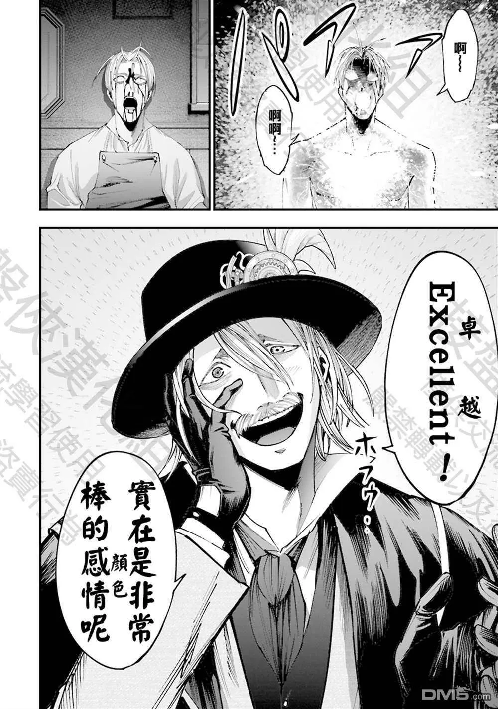 第1话 第66页