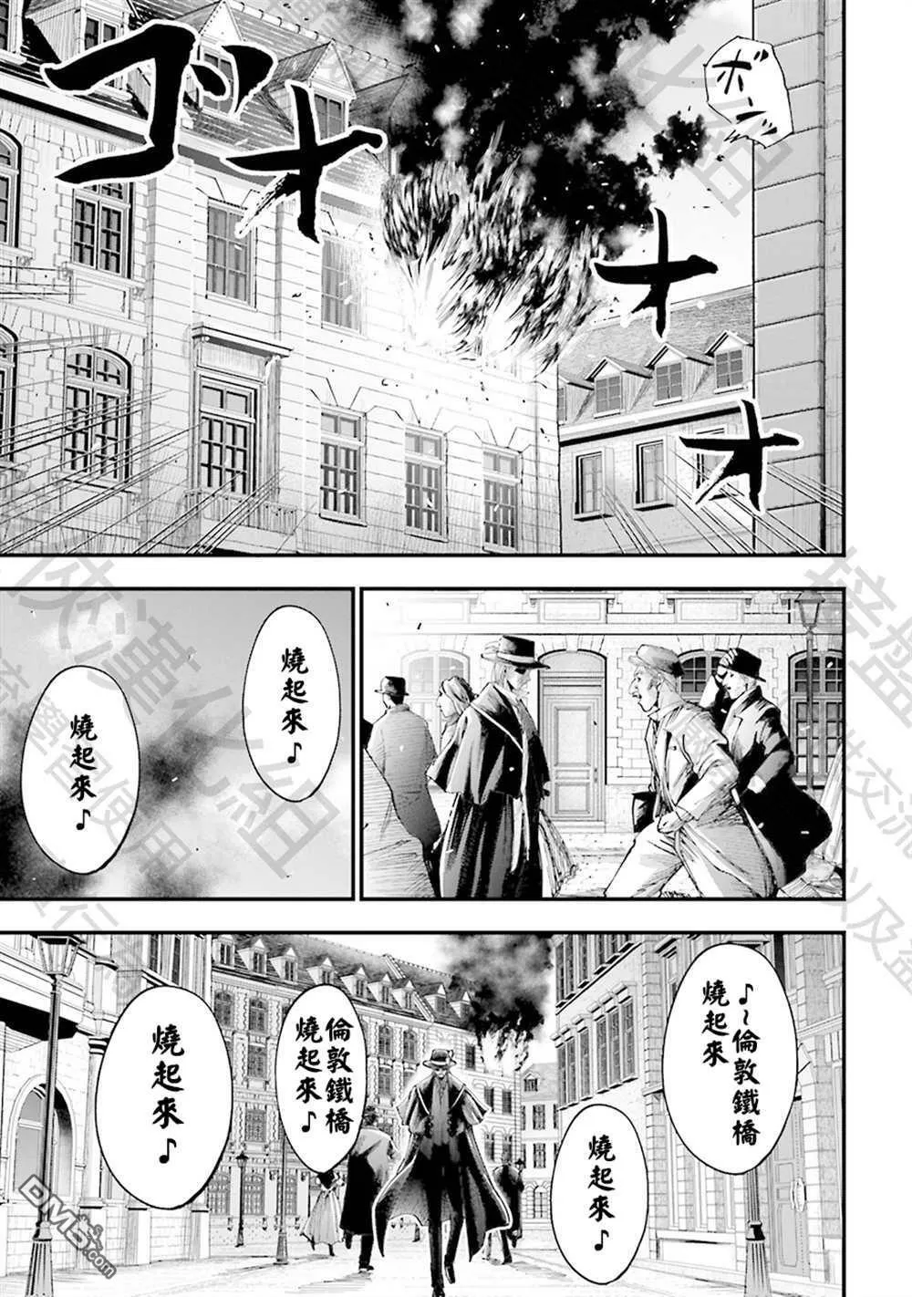 第1话 第69页