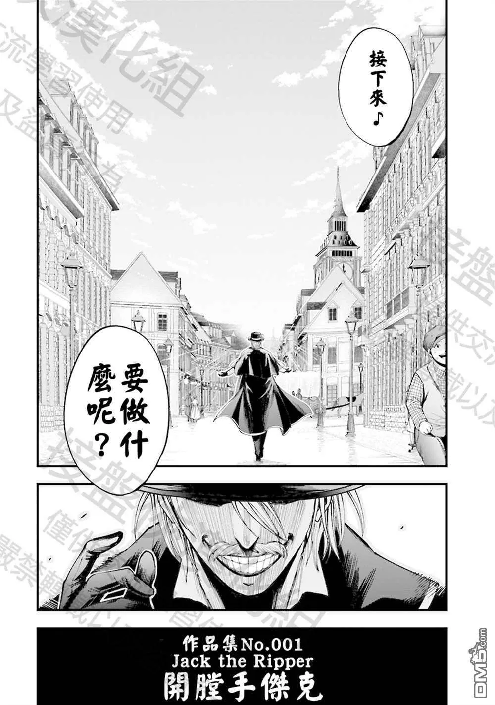第1话 第70页