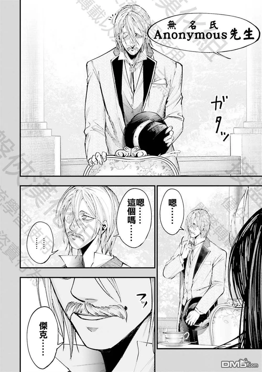 第1话 第72页