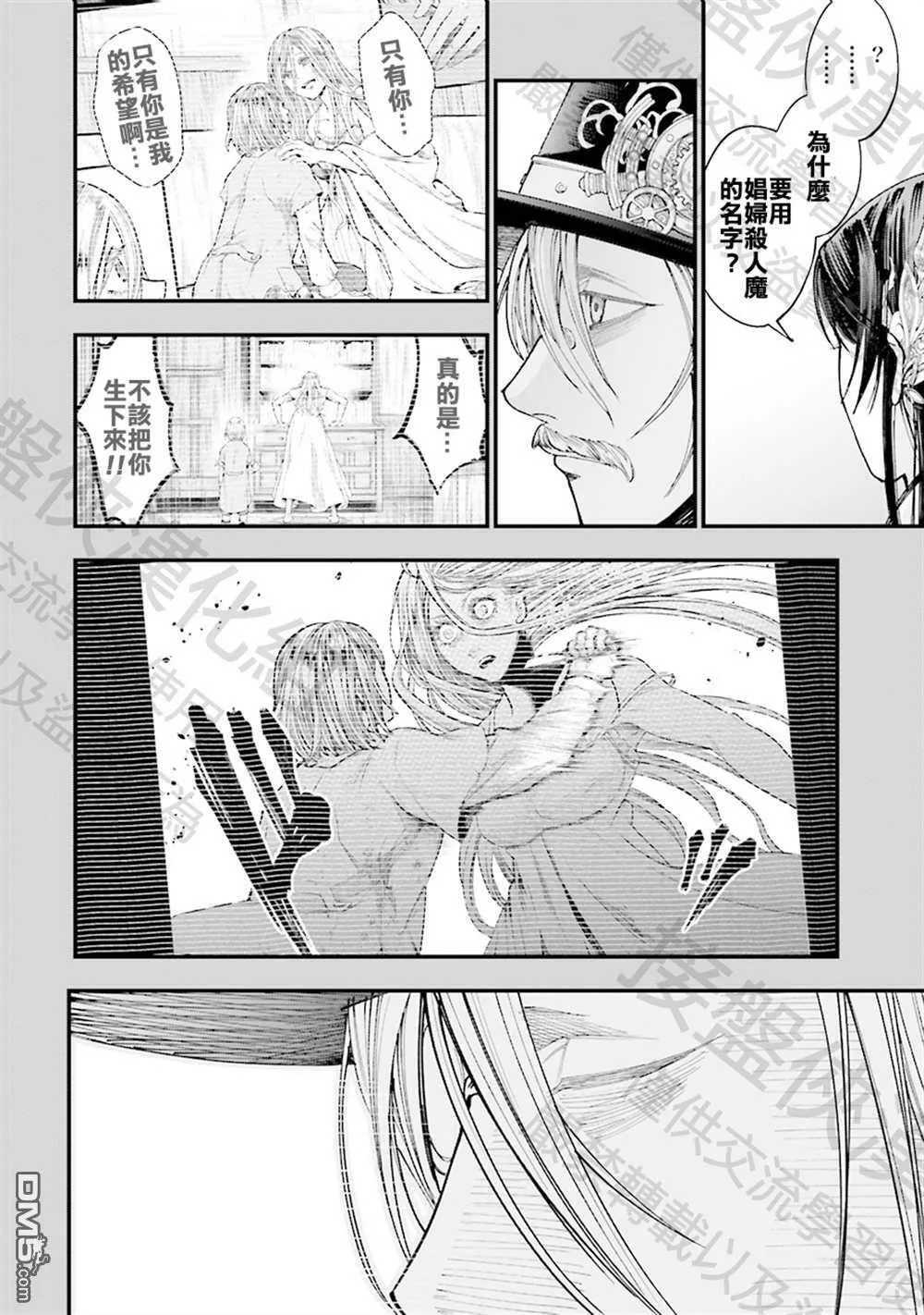 第1话 第74页