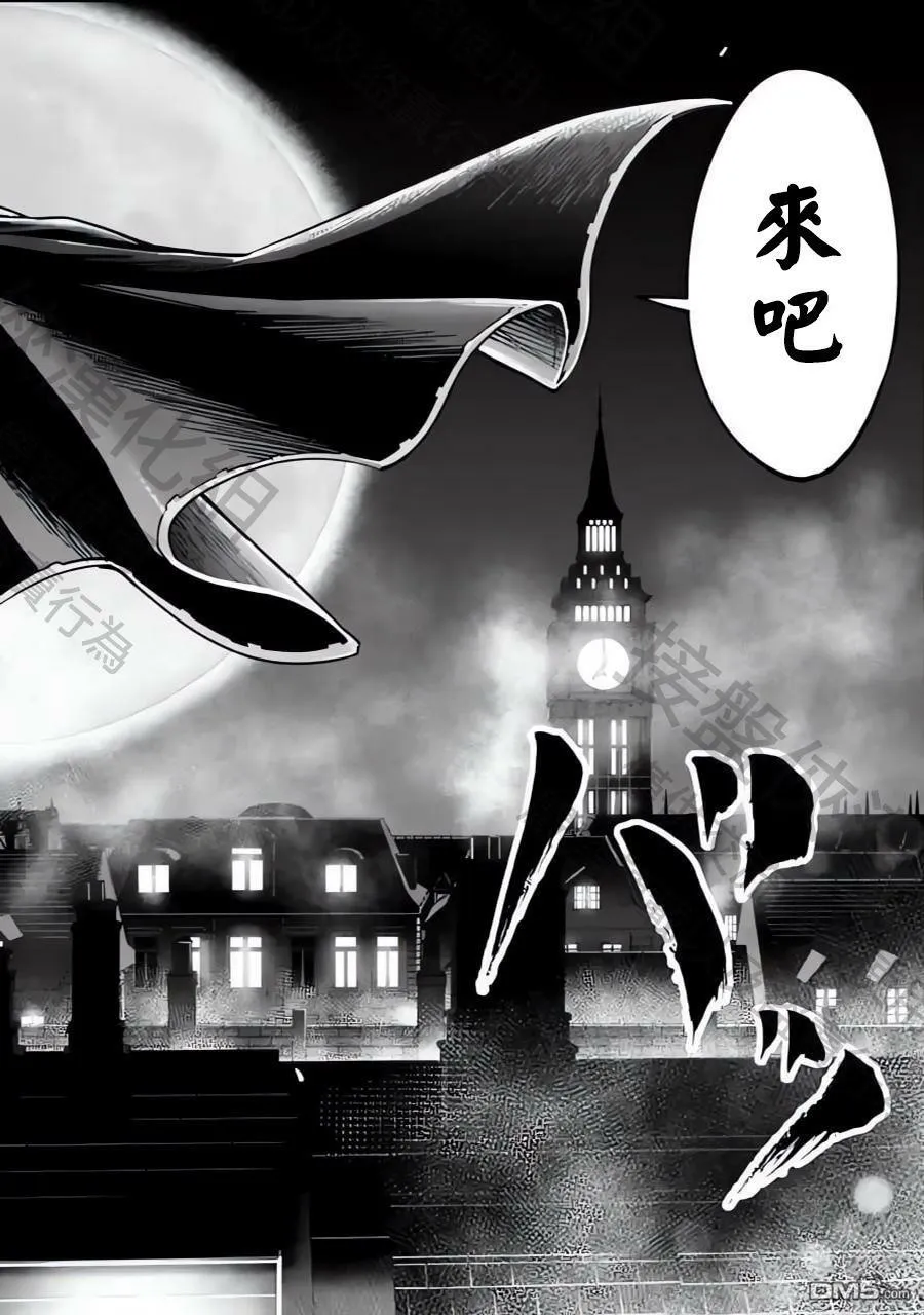 第2话 第30页