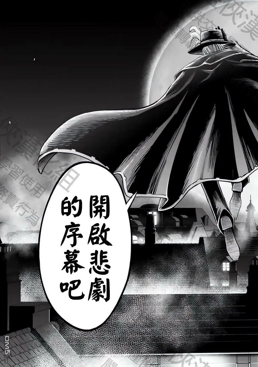 第2话 第31页