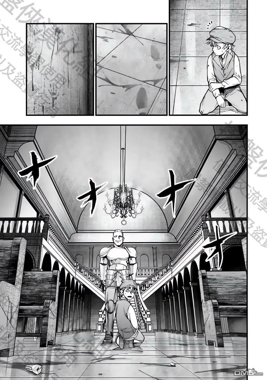 第3话 第5页