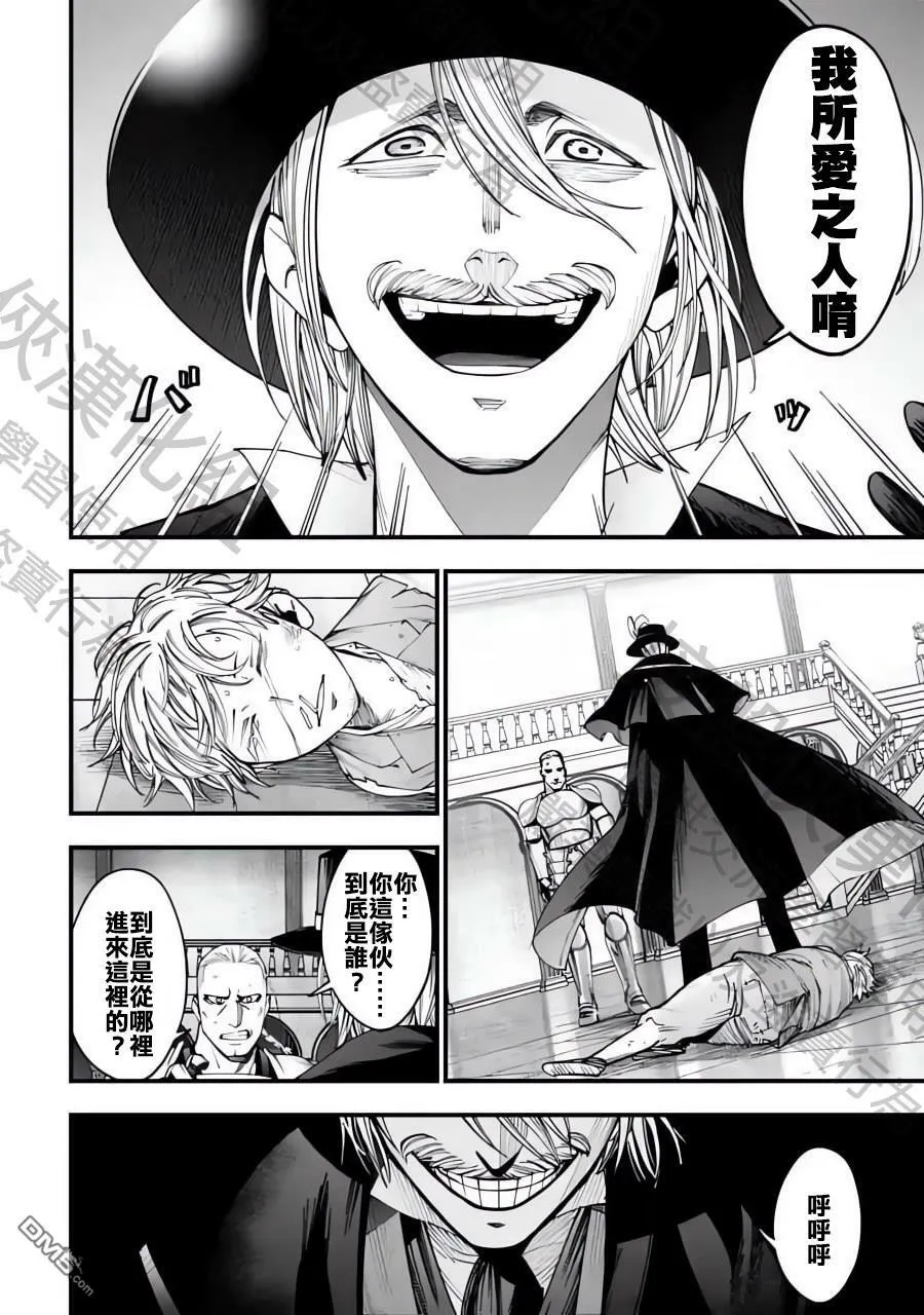 第3话 第15页