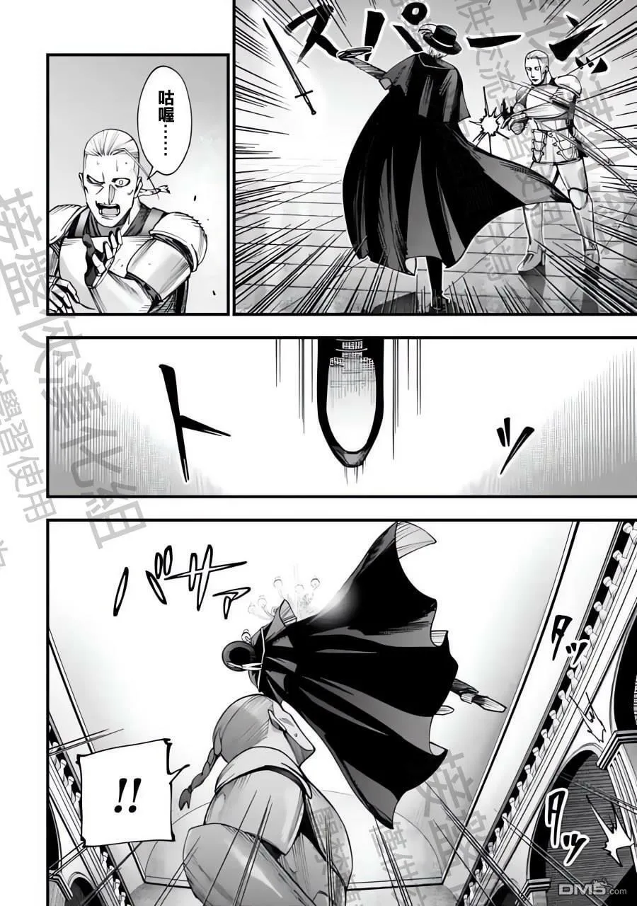 第3话 第19页