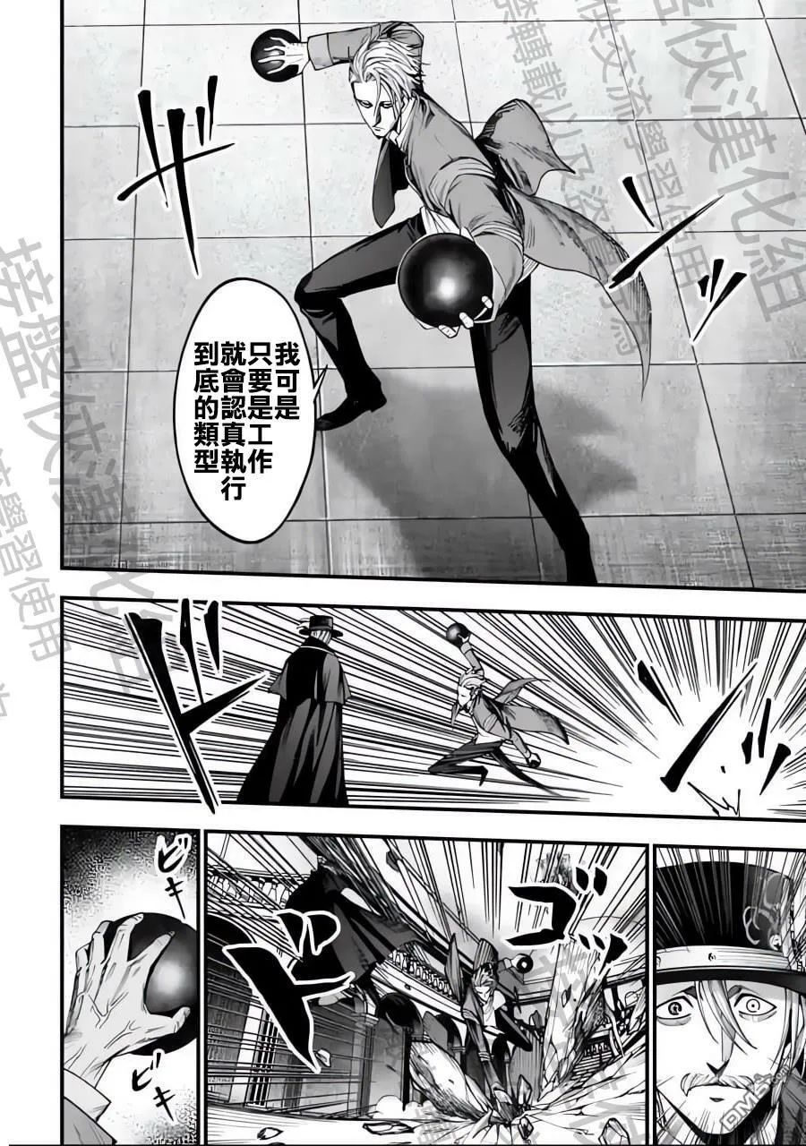 第3话 第25页