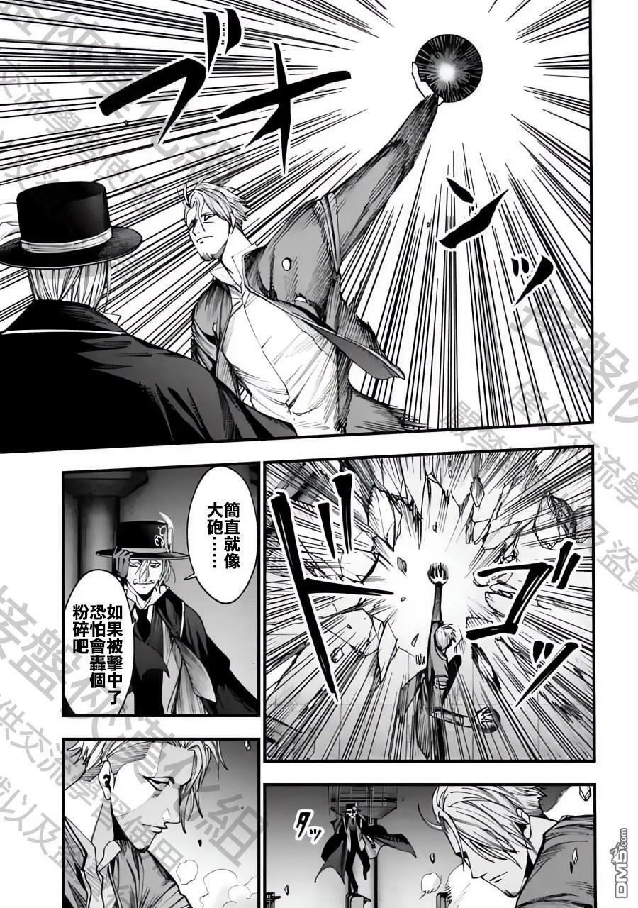 第3话 第26页