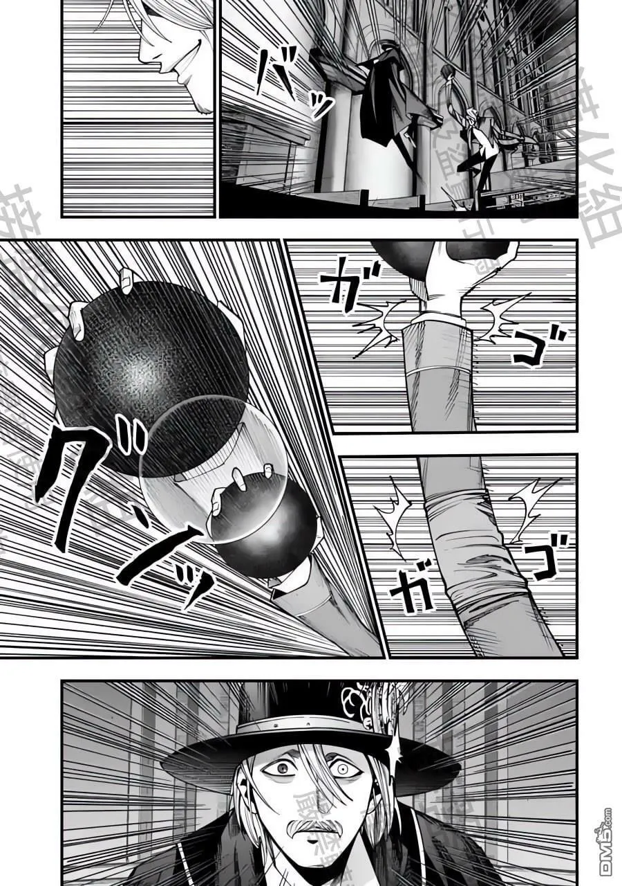 第3话 第28页