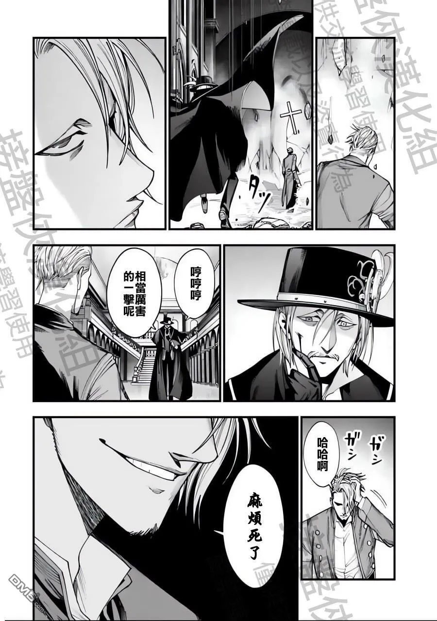 第3话 第31页