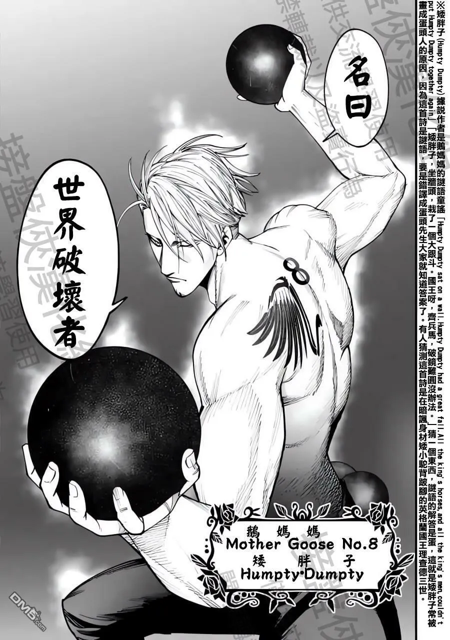 第3话 第34页
