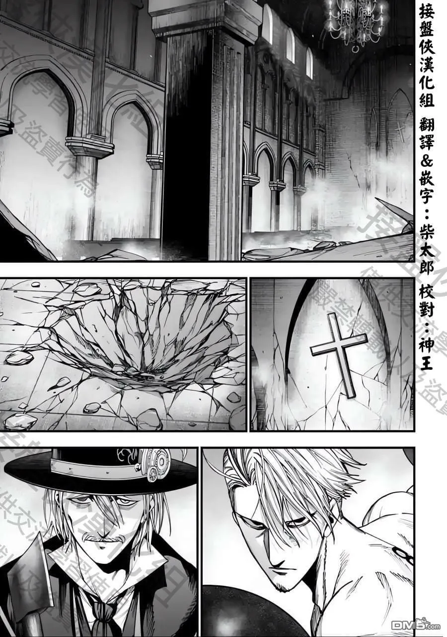 第4话 第2页