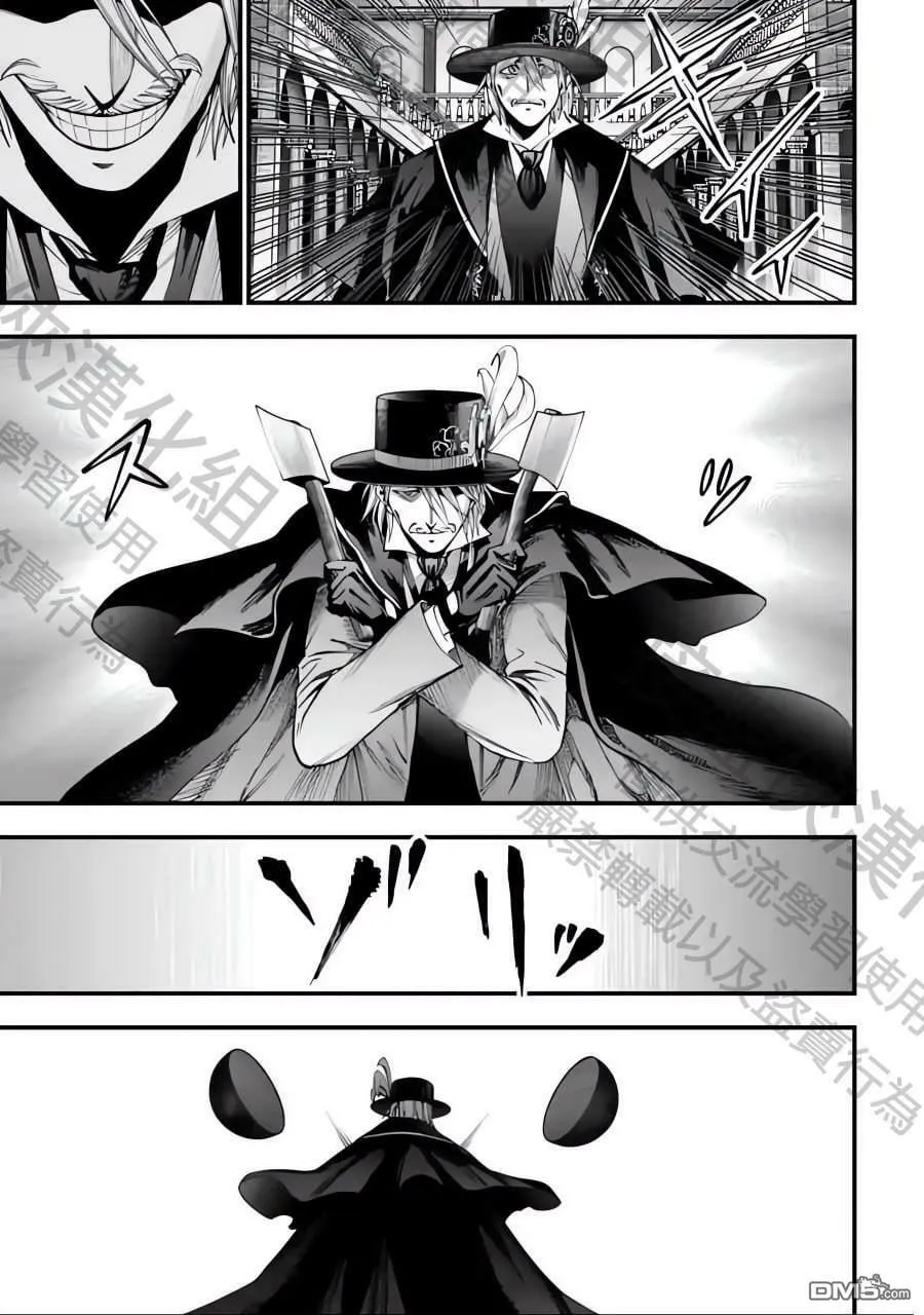 第4话 第9页
