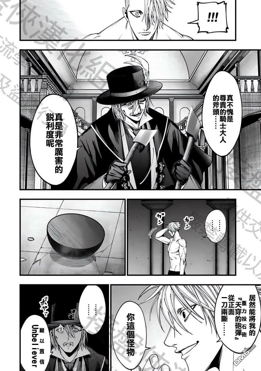 第4话 第10页