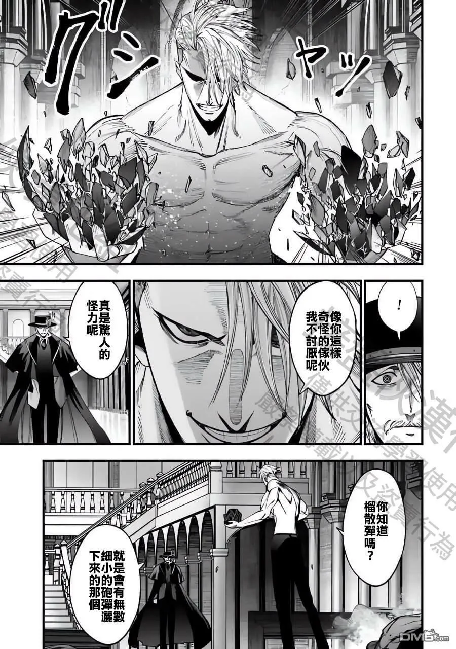 第4话 第15页