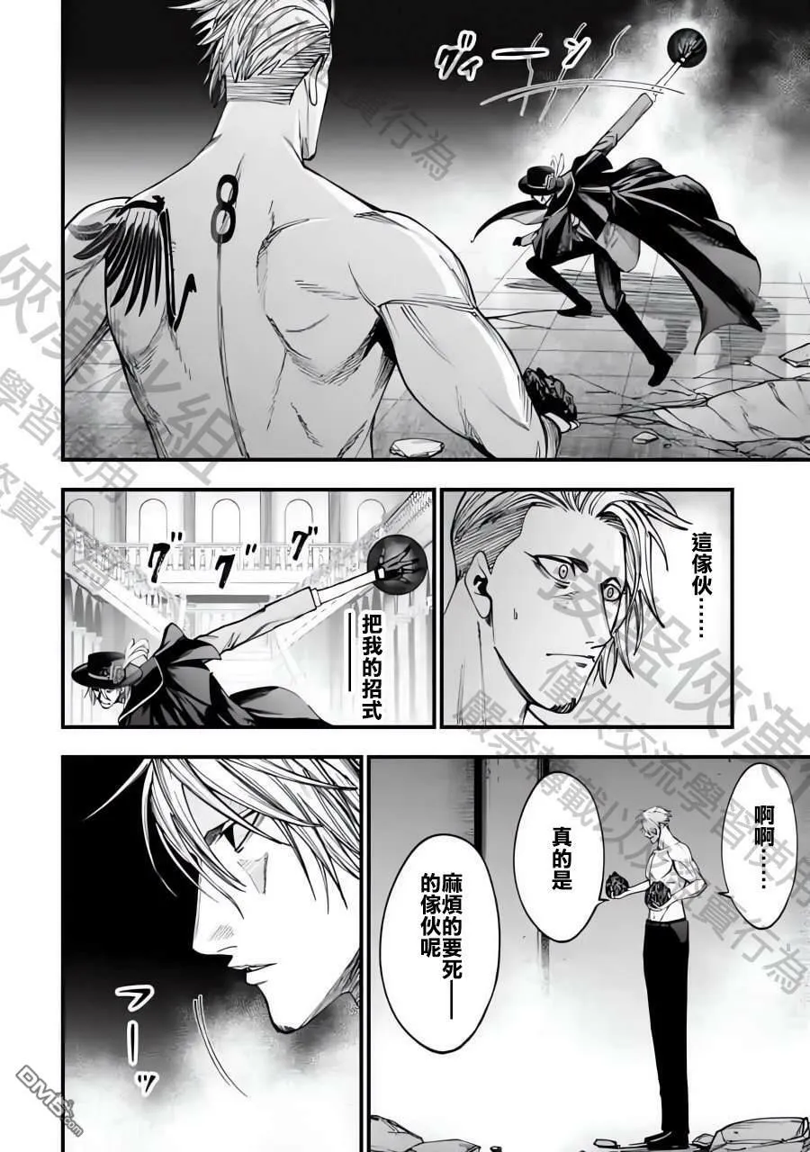 第4话 第18页