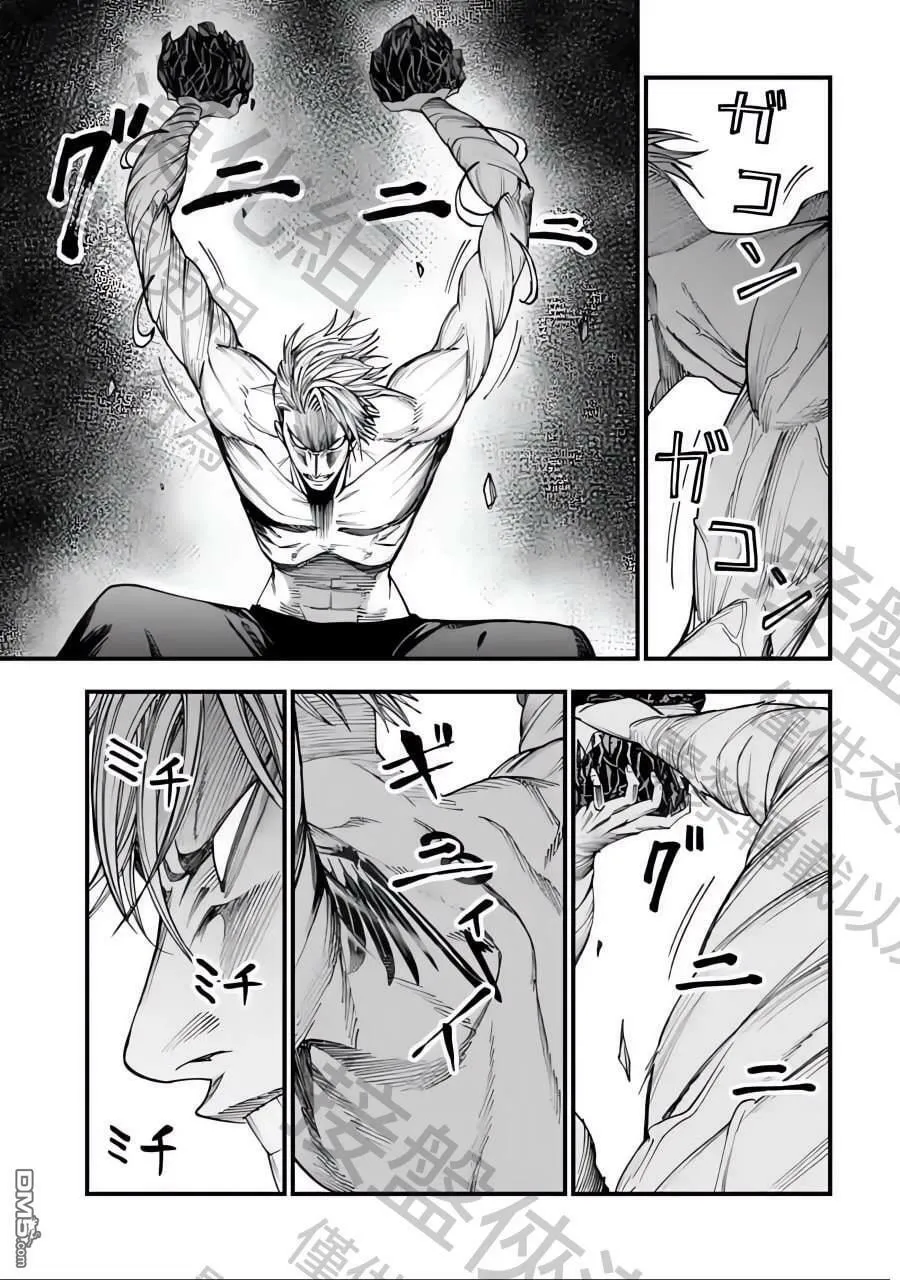 第4话 第19页