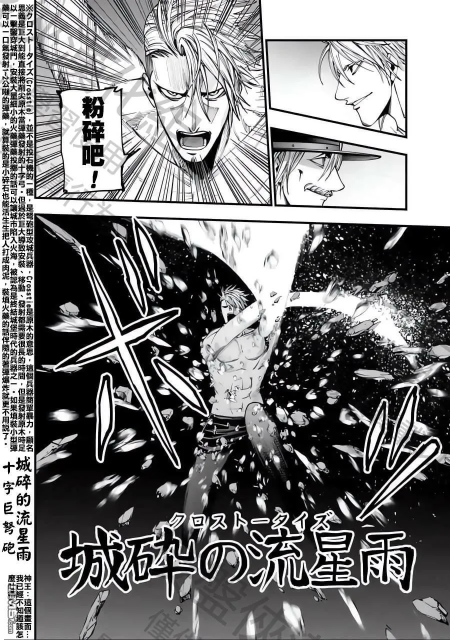 第4话 第22页