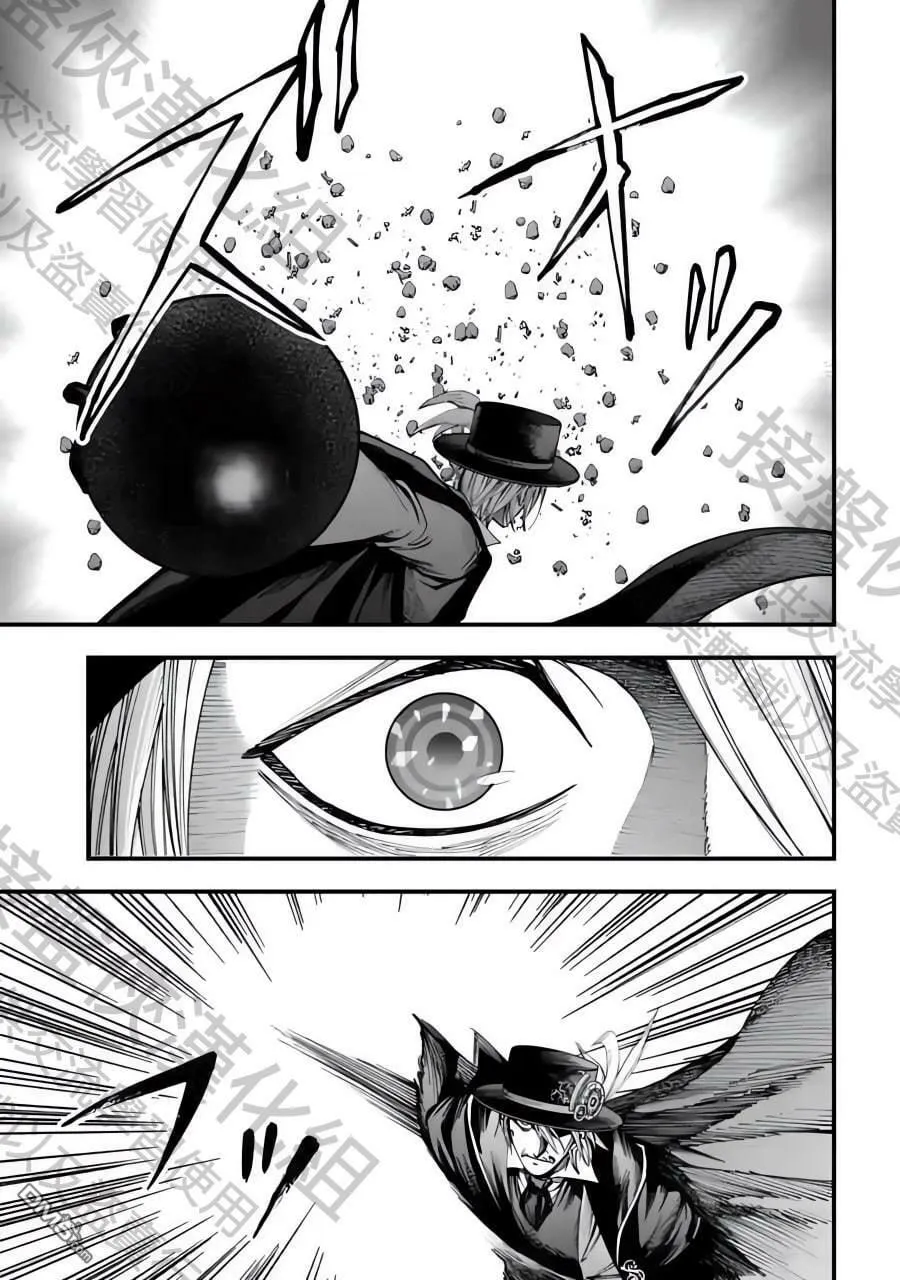 第4话 第23页