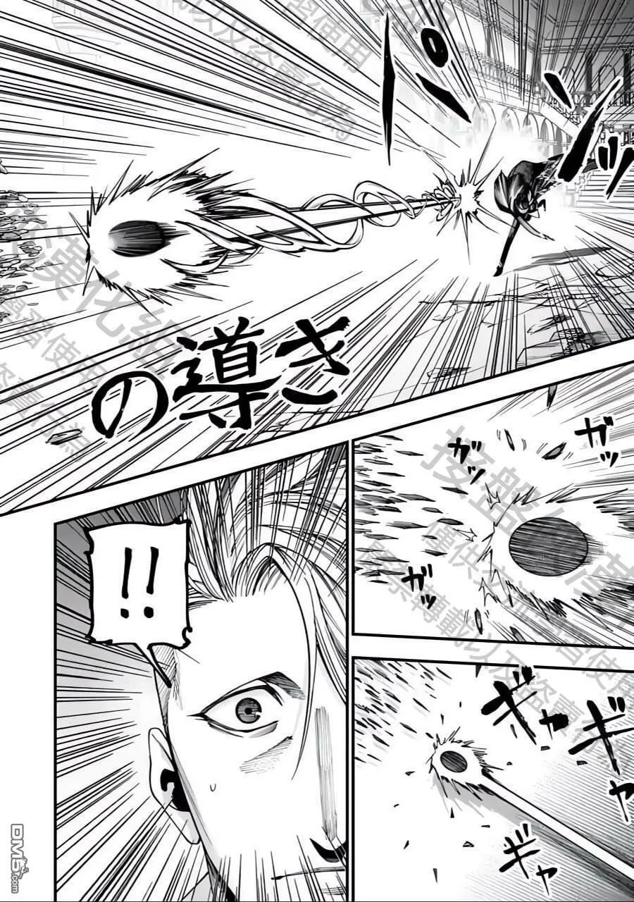 第4话 第24页