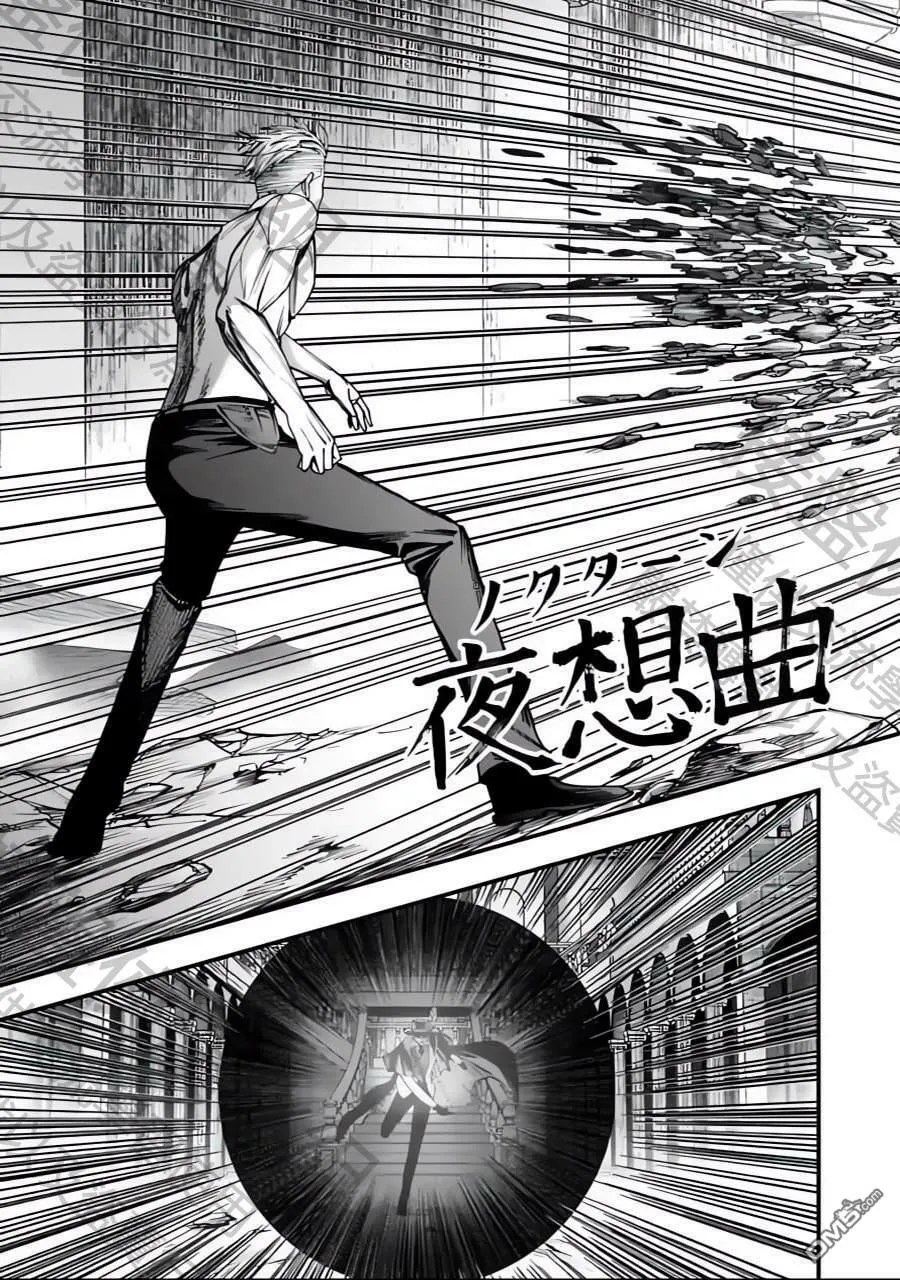 第4话 第25页