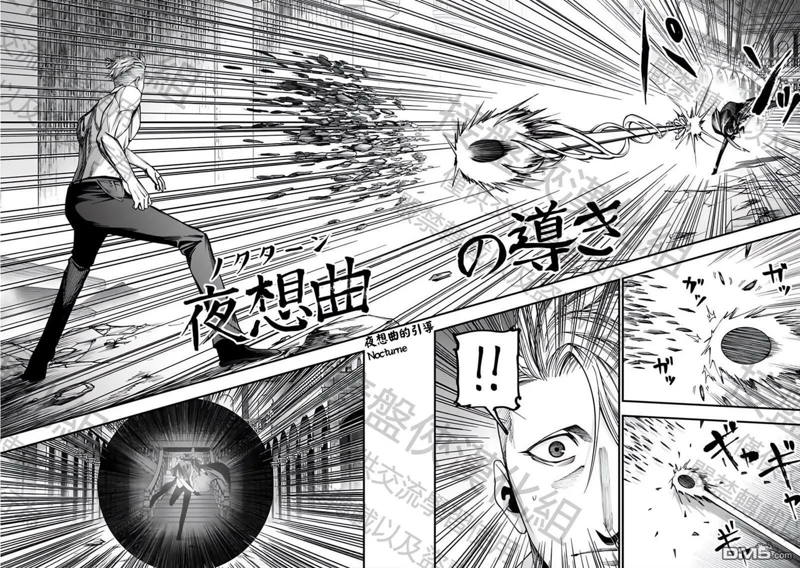第4话 第26页