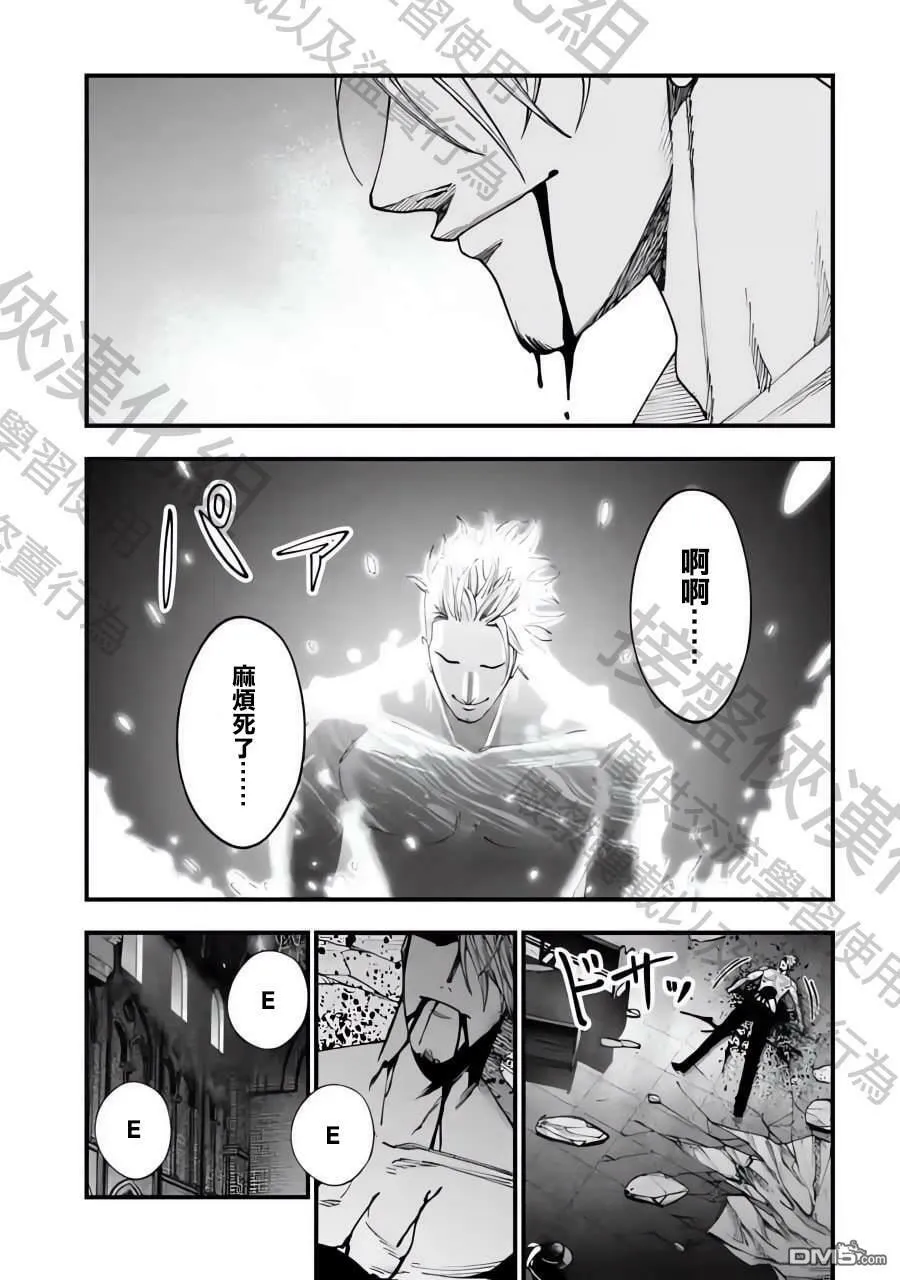 第4话 第30页