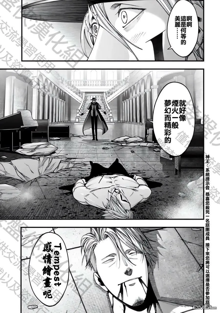 第4话 第32页