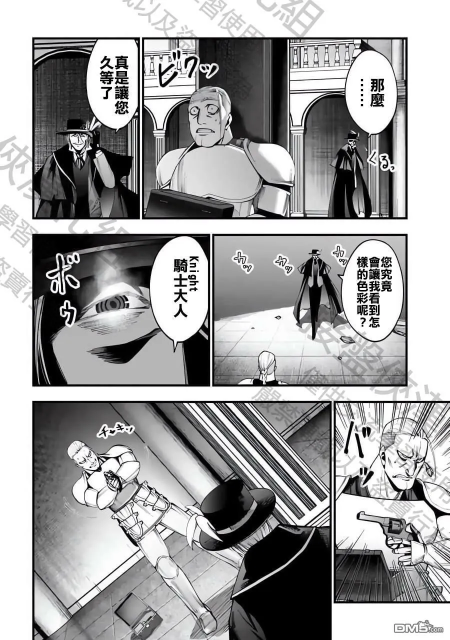 第4话 第33页
