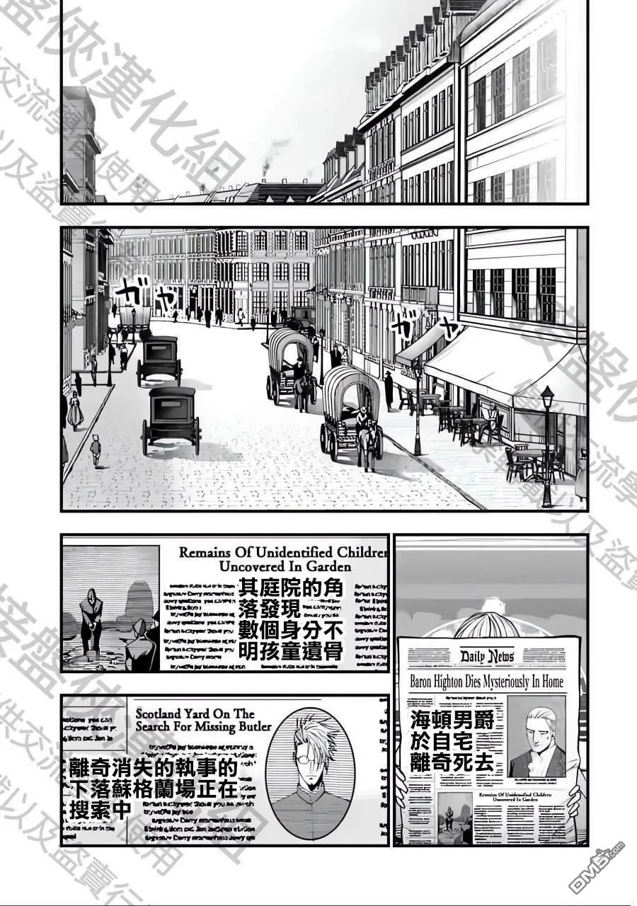 第4话 第38页