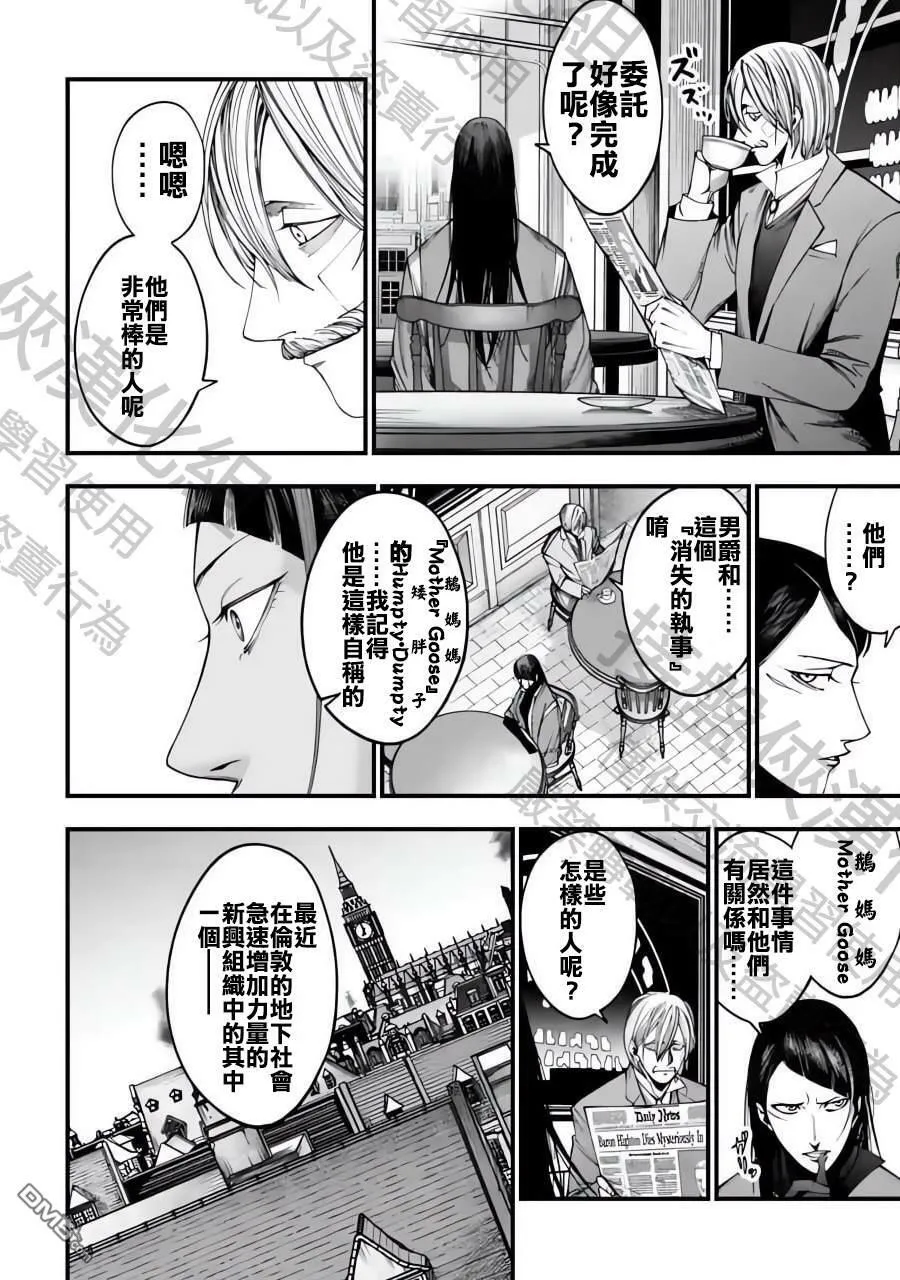 第4话 第39页