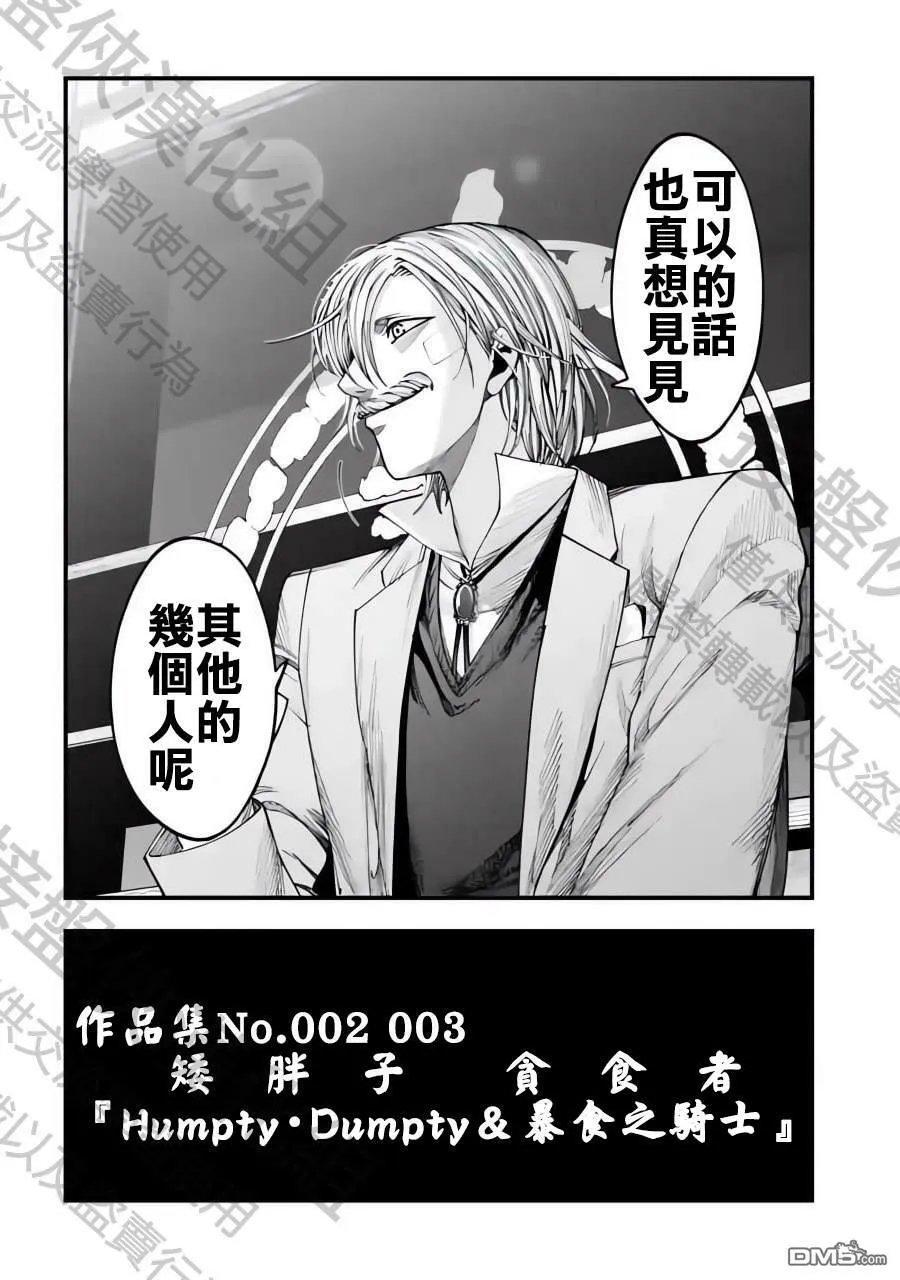 第4话 第41页