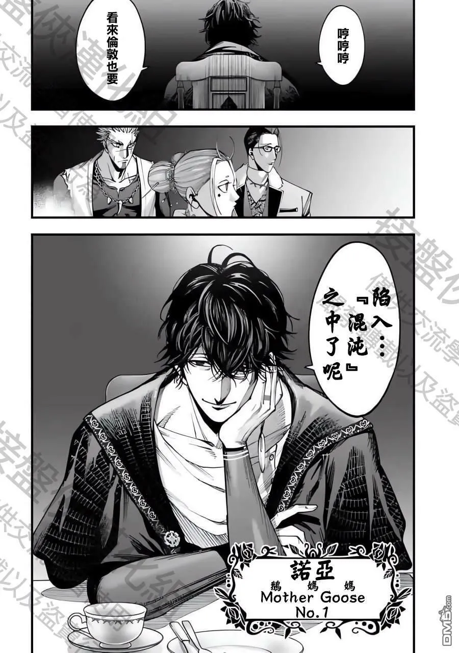 第4话 第47页