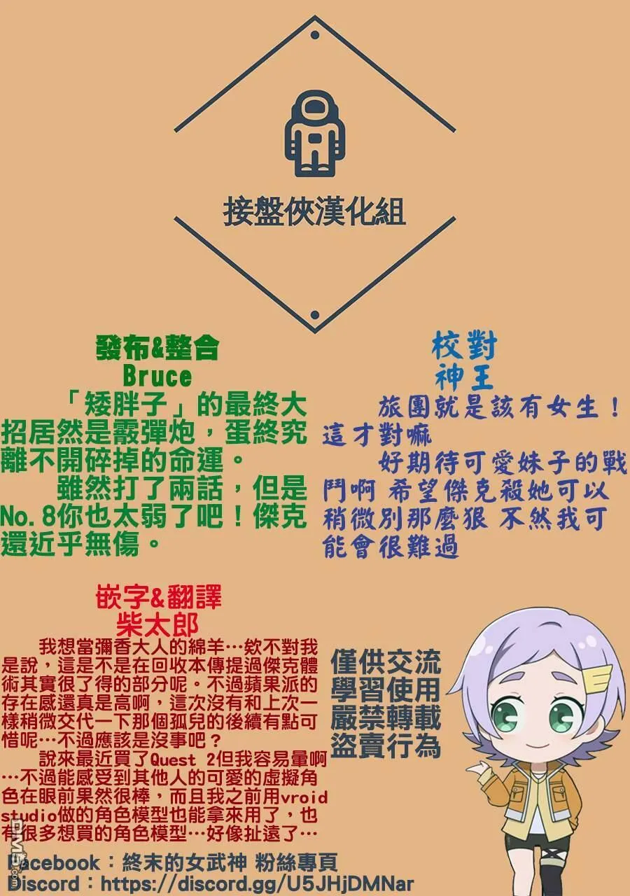 第4话 第48页