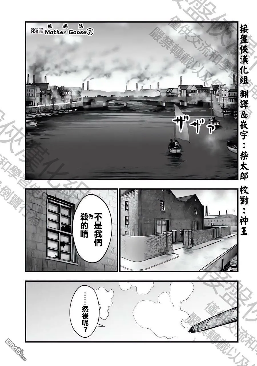 第5话 第1页